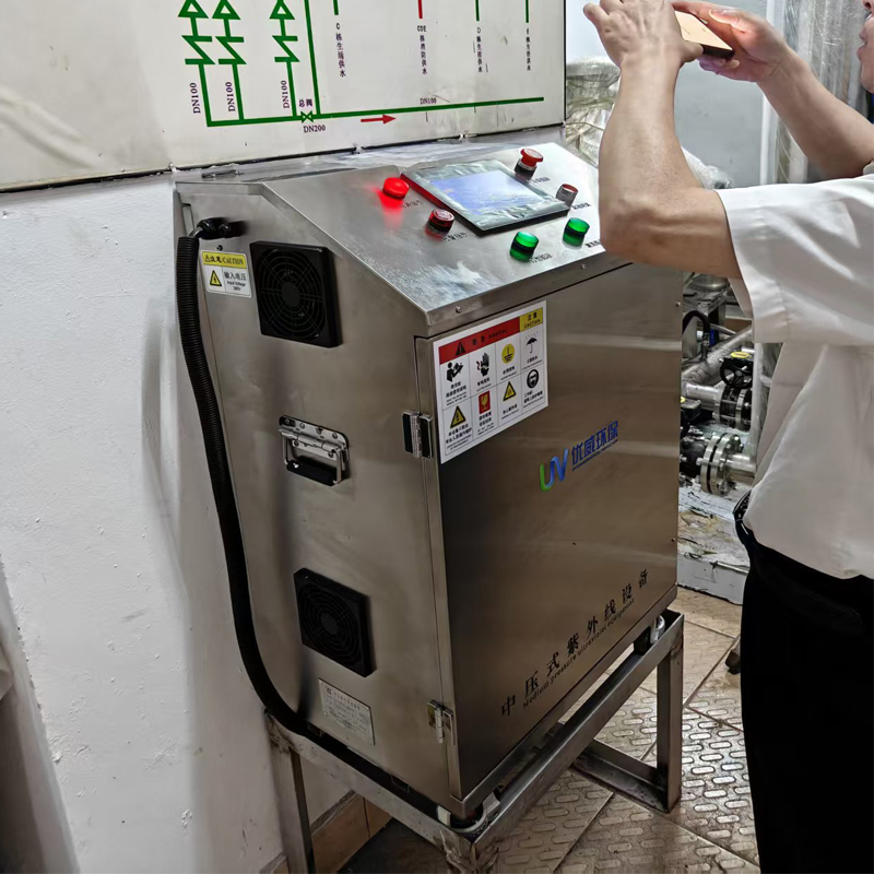 生活飲用水中壓紫外線消毒器