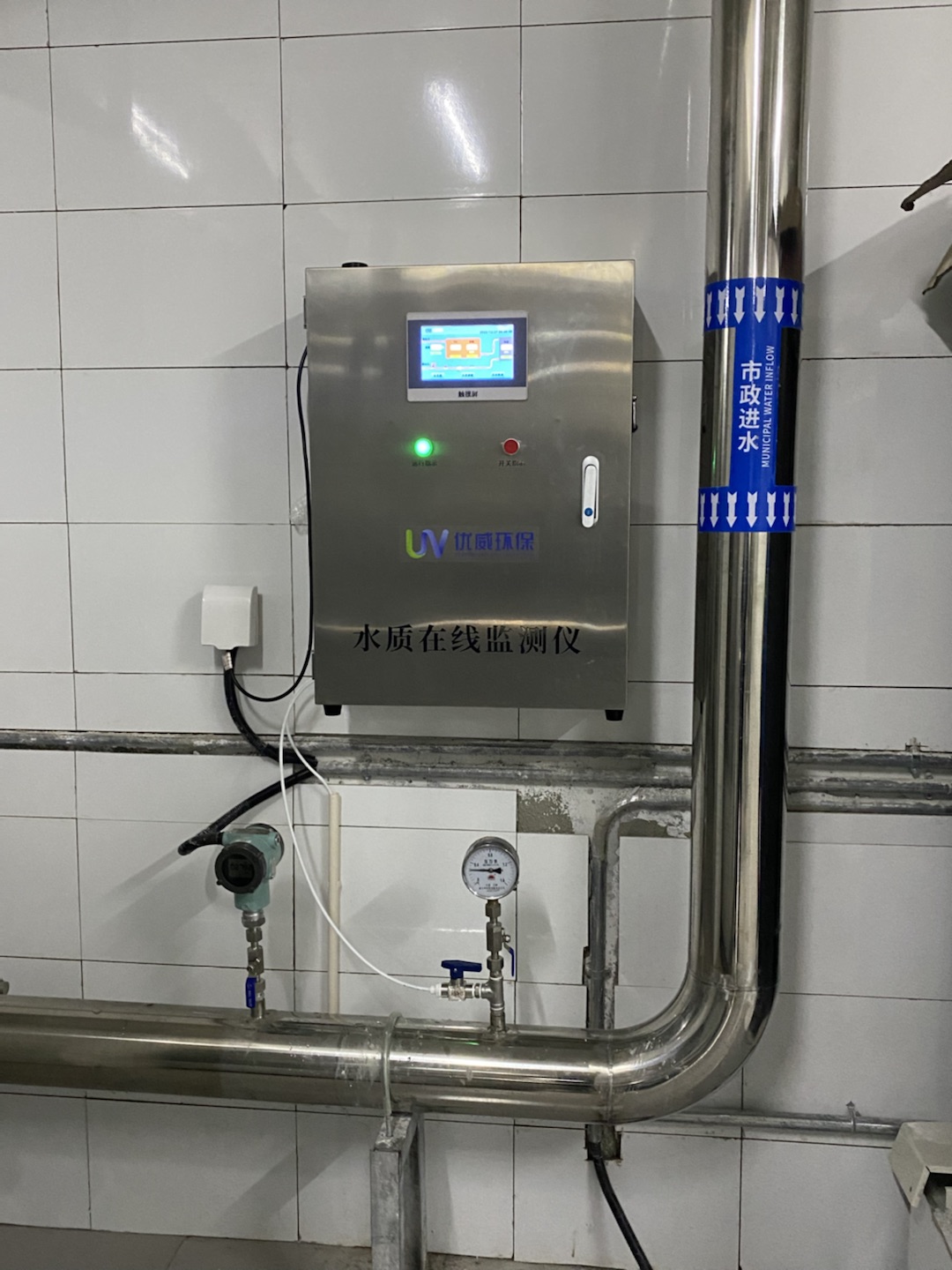 二次供水多參數水質在線監測儀