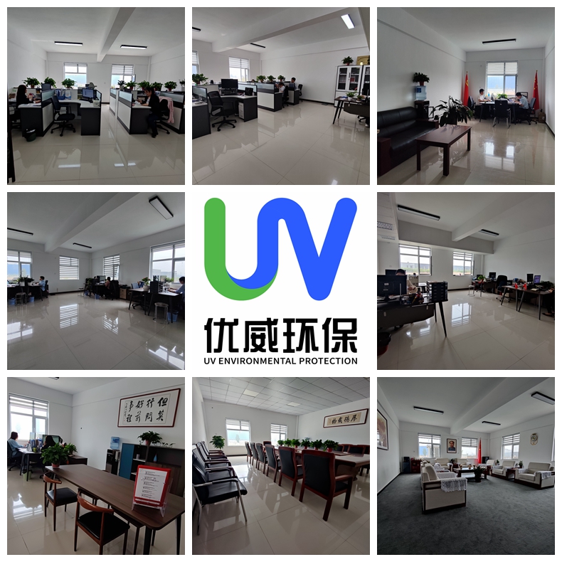 關于我們(圖1)